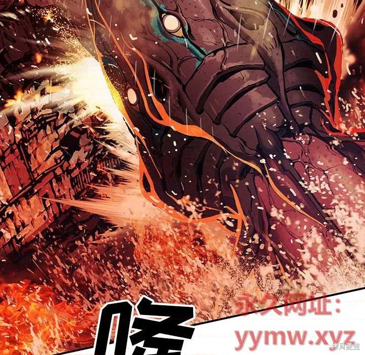 《深海兽》漫画最新章节第191话免费下拉式在线观看章节第【16】张图片