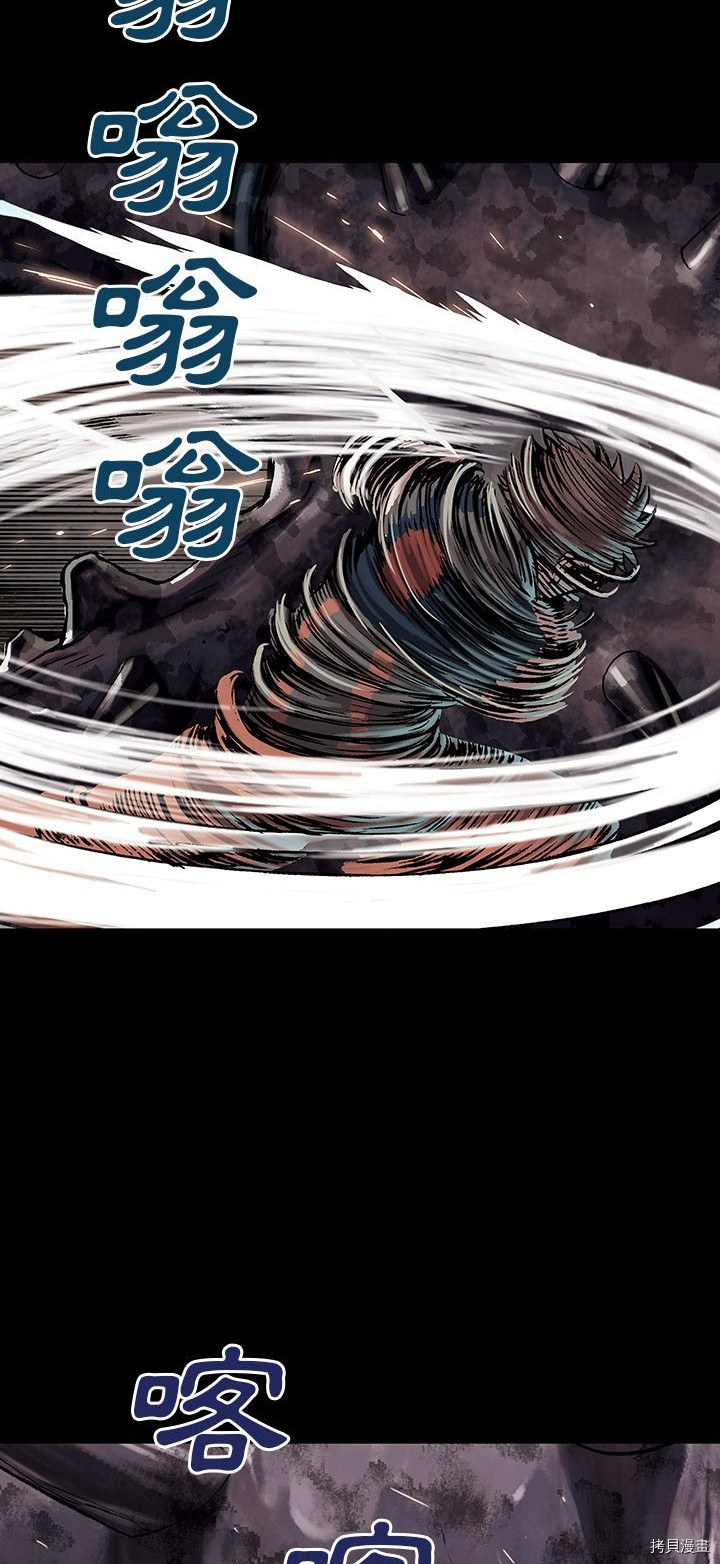 《深海兽》漫画最新章节第22话免费下拉式在线观看章节第【22】张图片