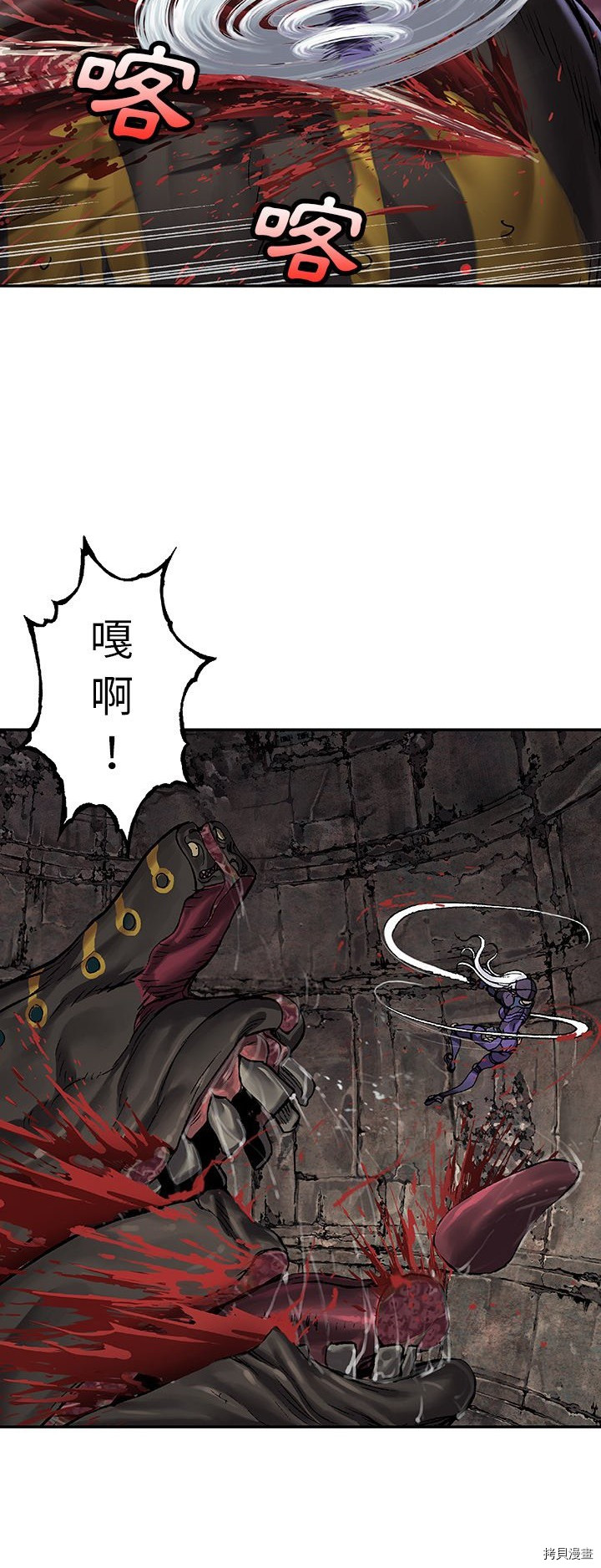 《深海兽》漫画最新章节第85话免费下拉式在线观看章节第【27】张图片