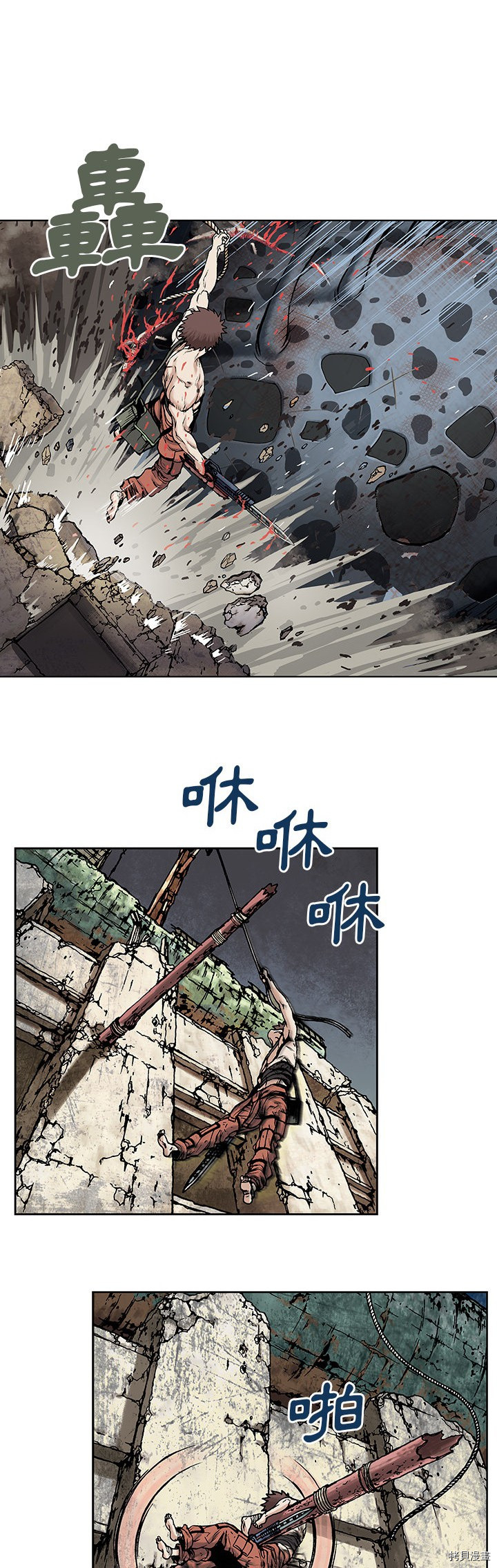 《深海兽》漫画最新章节第5话免费下拉式在线观看章节第【5】张图片