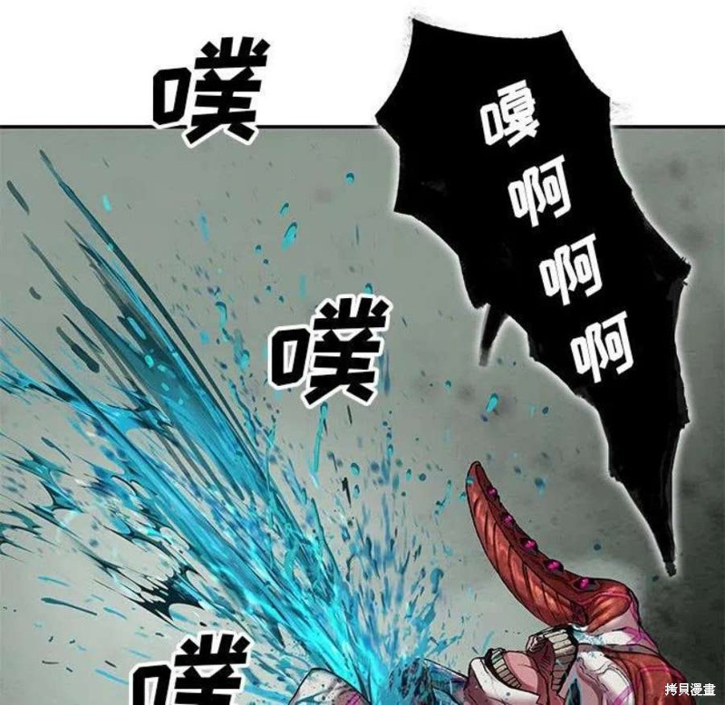 《深海兽》漫画最新章节第197话免费下拉式在线观看章节第【59】张图片