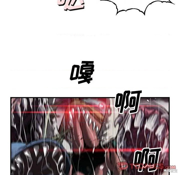 《深海兽》漫画最新章节第192话免费下拉式在线观看章节第【22】张图片