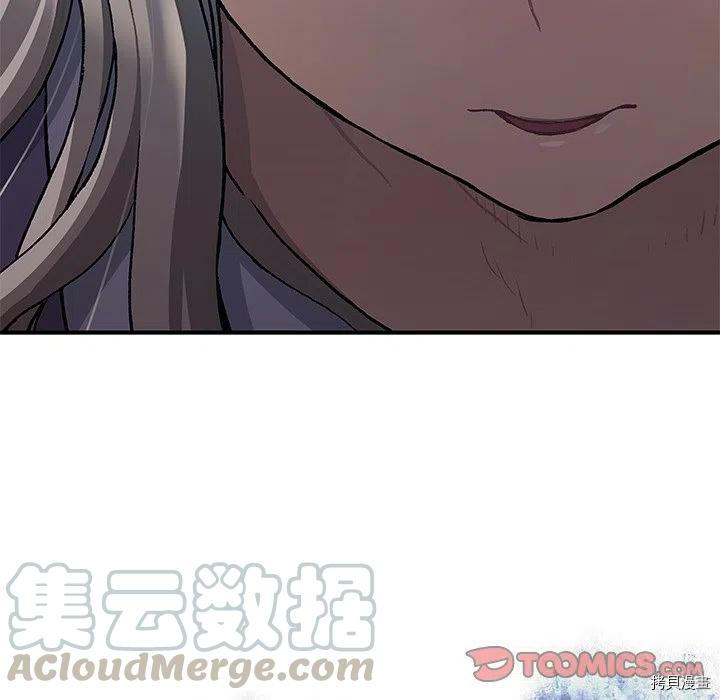 《深海兽》漫画最新章节第143话免费下拉式在线观看章节第【10】张图片