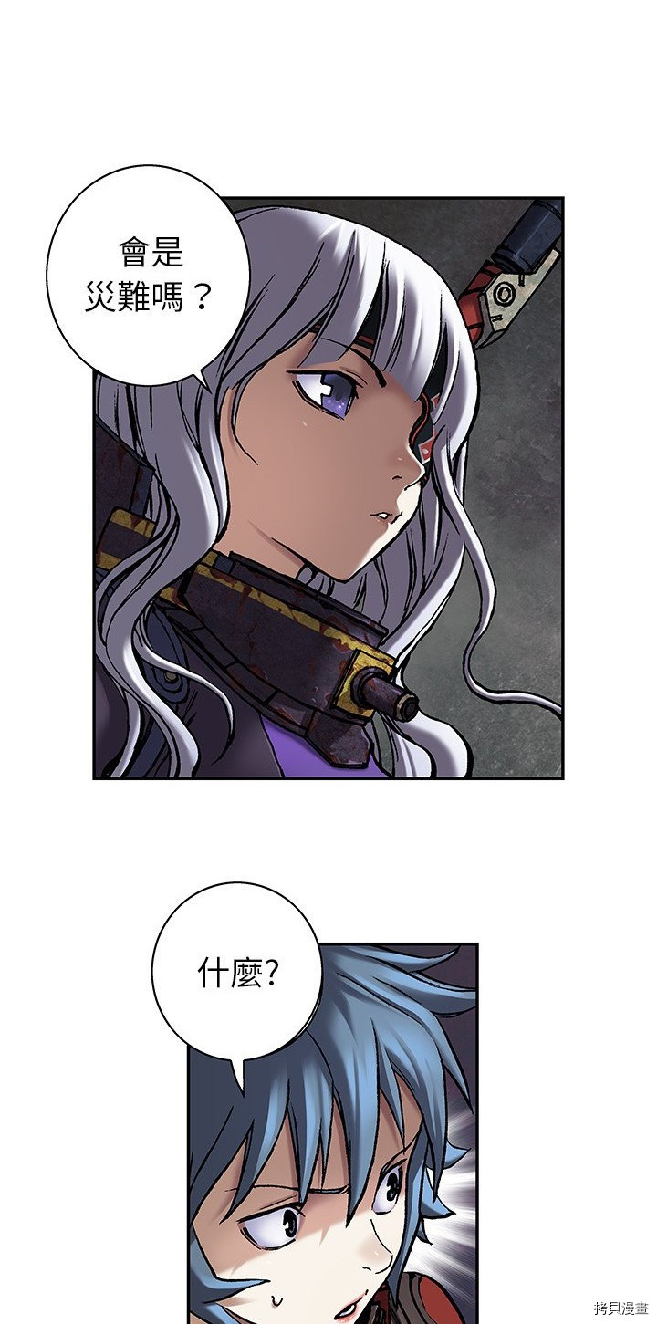 《深海兽》漫画最新章节第97话免费下拉式在线观看章节第【18】张图片