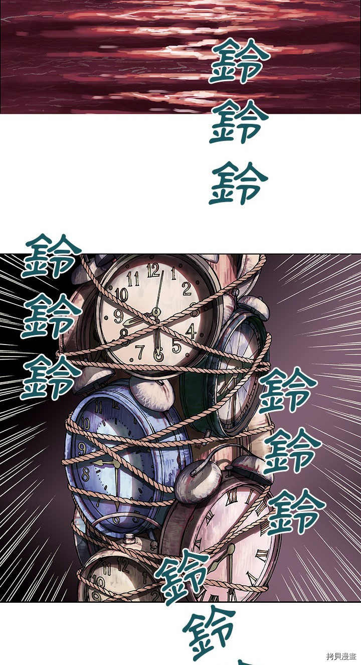 《深海兽》漫画最新章节第1话免费下拉式在线观看章节第【36】张图片