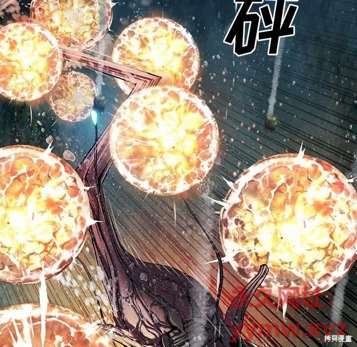 《深海兽》漫画最新章节第191话免费下拉式在线观看章节第【49】张图片