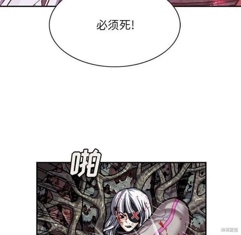 《深海兽》漫画最新章节第197话免费下拉式在线观看章节第【39】张图片