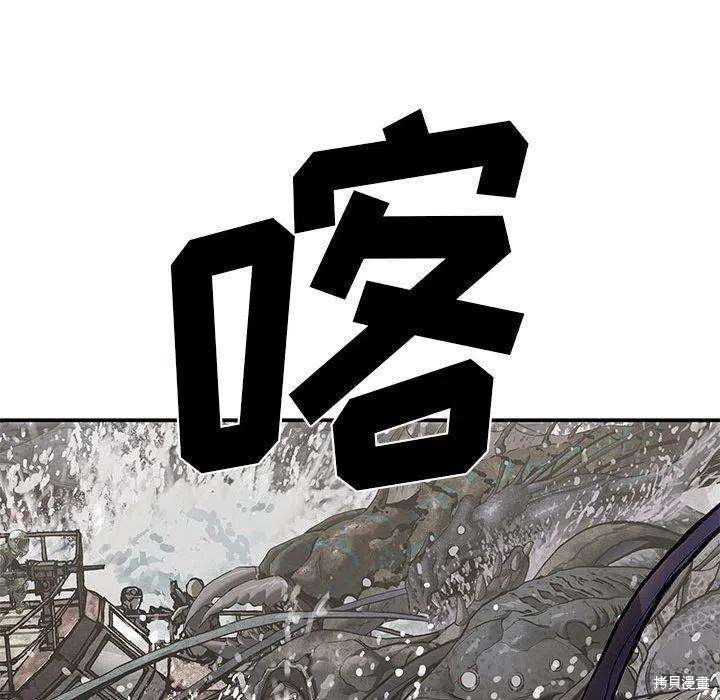 《深海兽》漫画最新章节第188话免费下拉式在线观看章节第【80】张图片