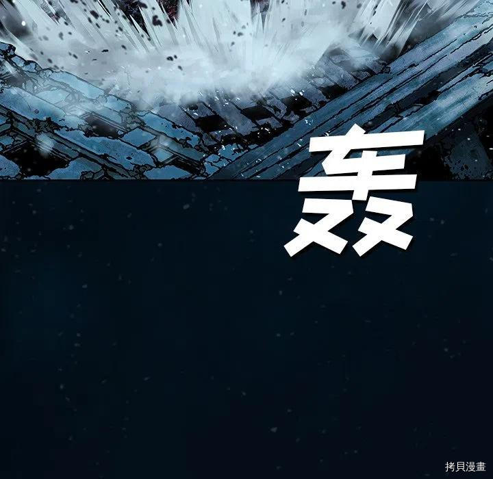 《深海兽》漫画最新章节第149话免费下拉式在线观看章节第【24】张图片