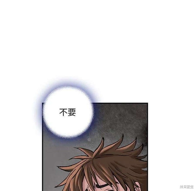 《深海兽》漫画最新章节第194话免费下拉式在线观看章节第【33】张图片