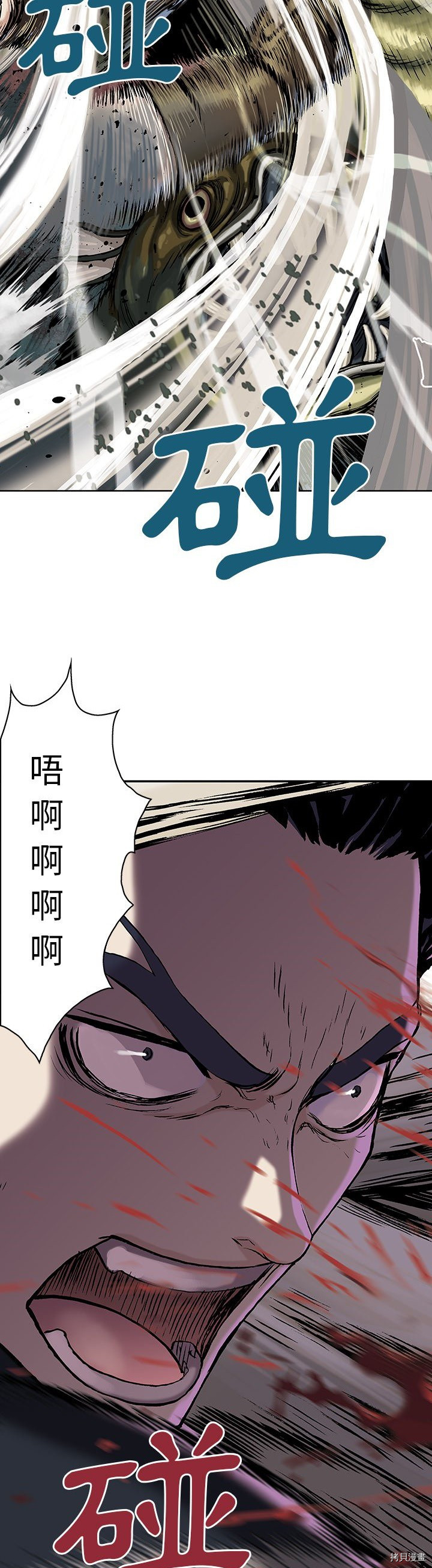 《深海兽》漫画最新章节第33话免费下拉式在线观看章节第【16】张图片