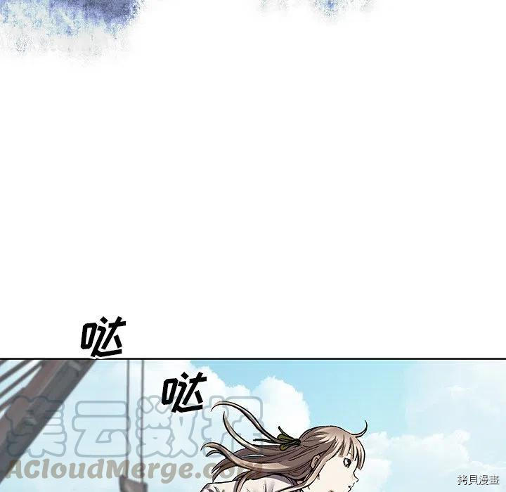 《深海兽》漫画最新章节第143话免费下拉式在线观看章节第【13】张图片