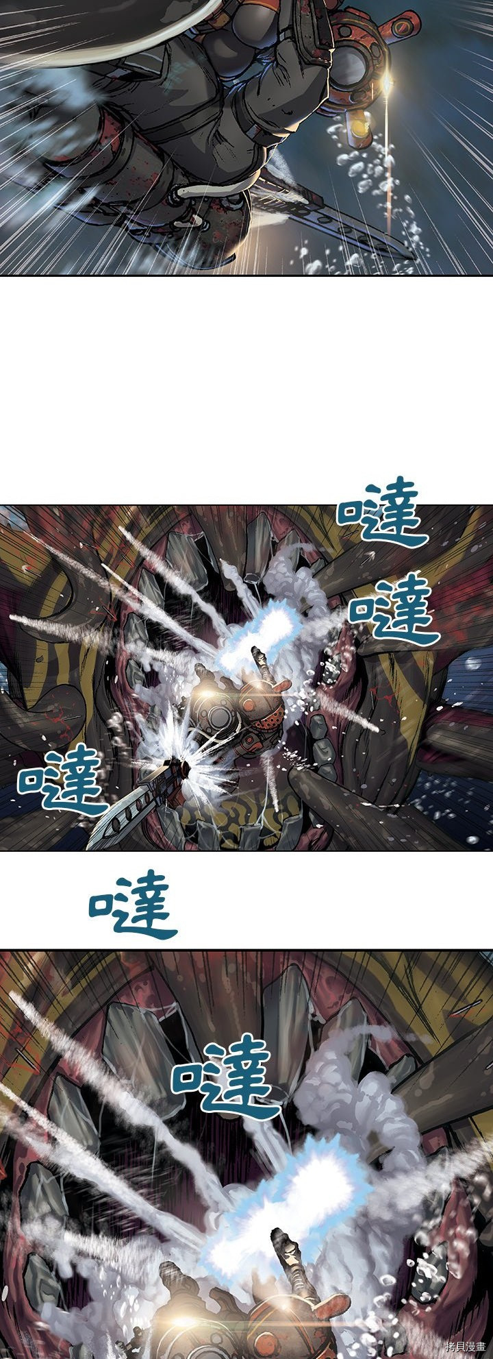 《深海兽》漫画最新章节第57话免费下拉式在线观看章节第【23】张图片