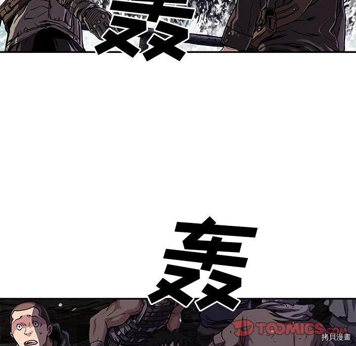 《深海兽》漫画最新章节第143话免费下拉式在线观看章节第【78】张图片