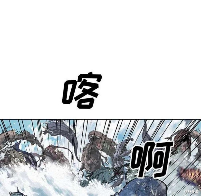 《深海兽》漫画最新章节第194话免费下拉式在线观看章节第【59】张图片