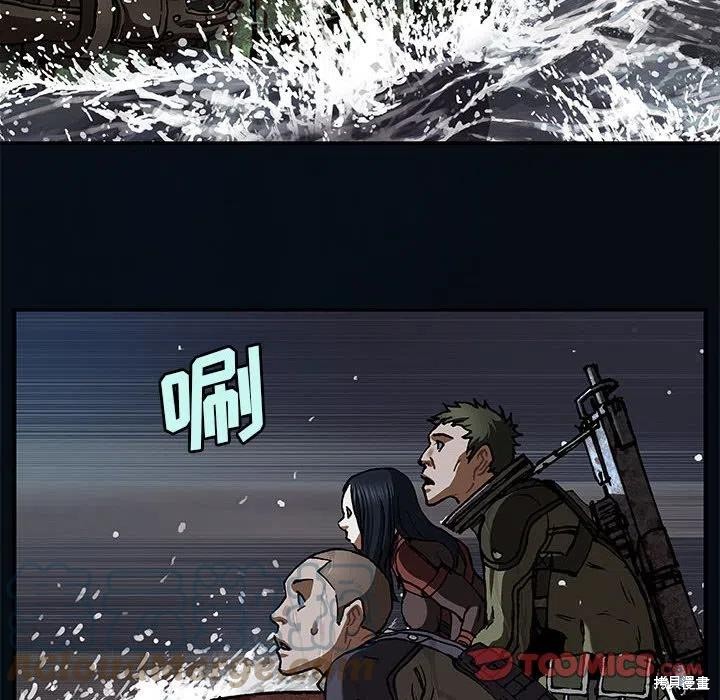 《深海兽》漫画最新章节第183话免费下拉式在线观看章节第【70】张图片