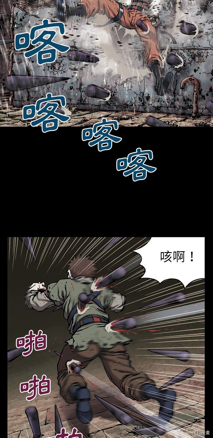 《深海兽》漫画最新章节第24话免费下拉式在线观看章节第【11】张图片