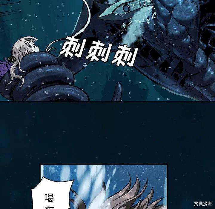 《深海兽》漫画最新章节第148话免费下拉式在线观看章节第【102】张图片