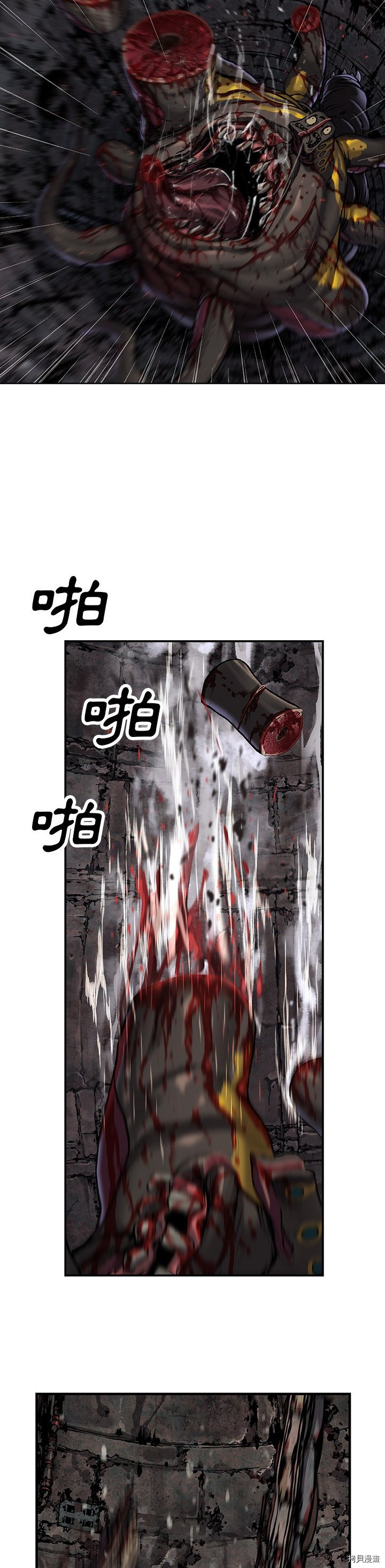 《深海兽》漫画最新章节第86话免费下拉式在线观看章节第【16】张图片