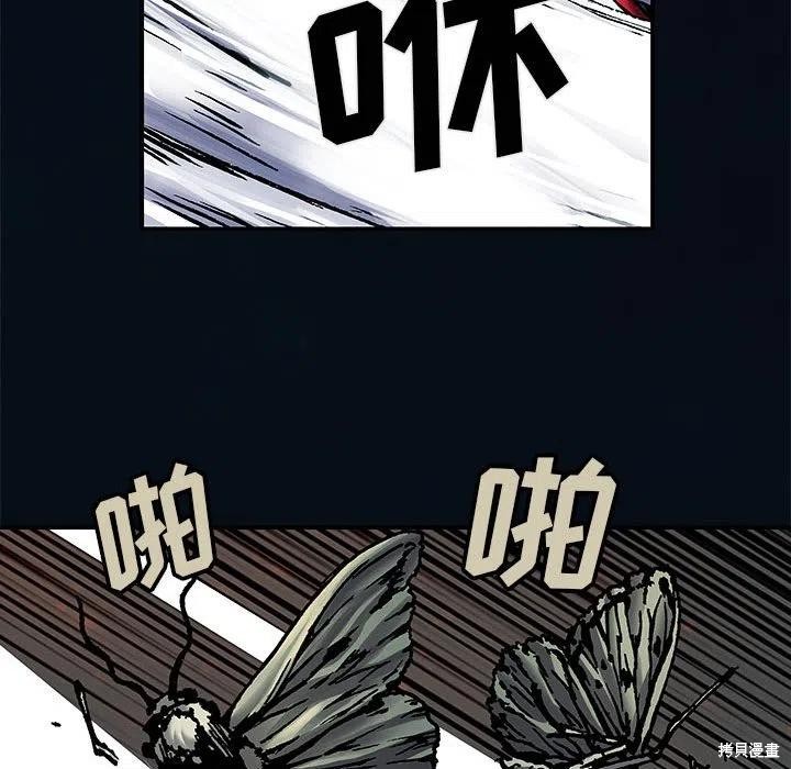 《深海兽》漫画最新章节第186话免费下拉式在线观看章节第【54】张图片