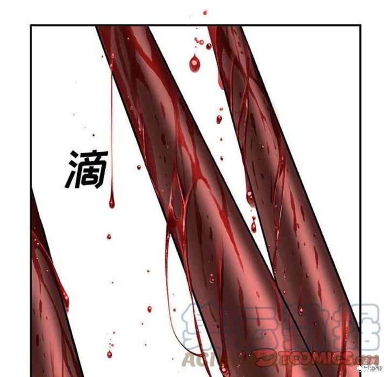 《深海兽》漫画最新章节第200话免费下拉式在线观看章节第【22】张图片