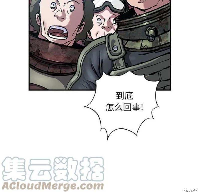 《深海兽》漫画最新章节第194话免费下拉式在线观看章节第【100】张图片