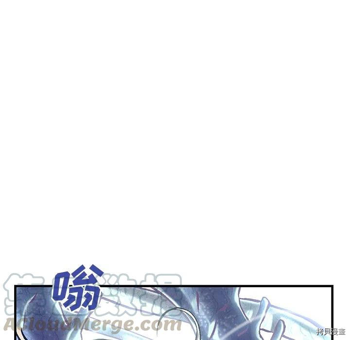 《深海兽》漫画最新章节第151话免费下拉式在线观看章节第【93】张图片