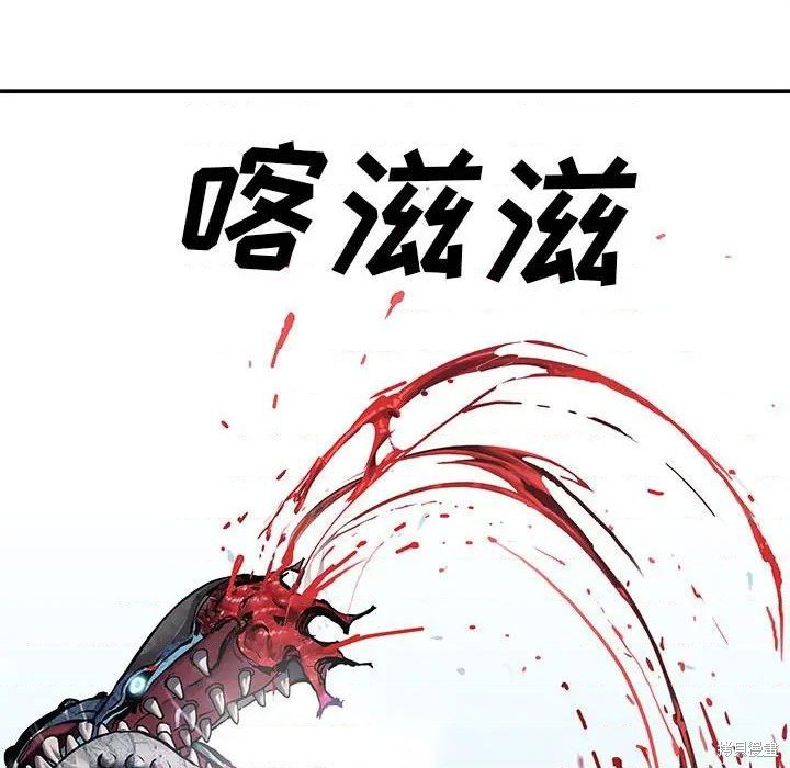 《深海兽》漫画最新章节第192话免费下拉式在线观看章节第【84】张图片