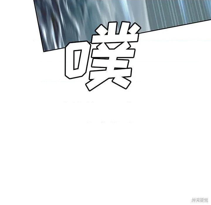 《深海兽》漫画最新章节第191话免费下拉式在线观看章节第【68】张图片