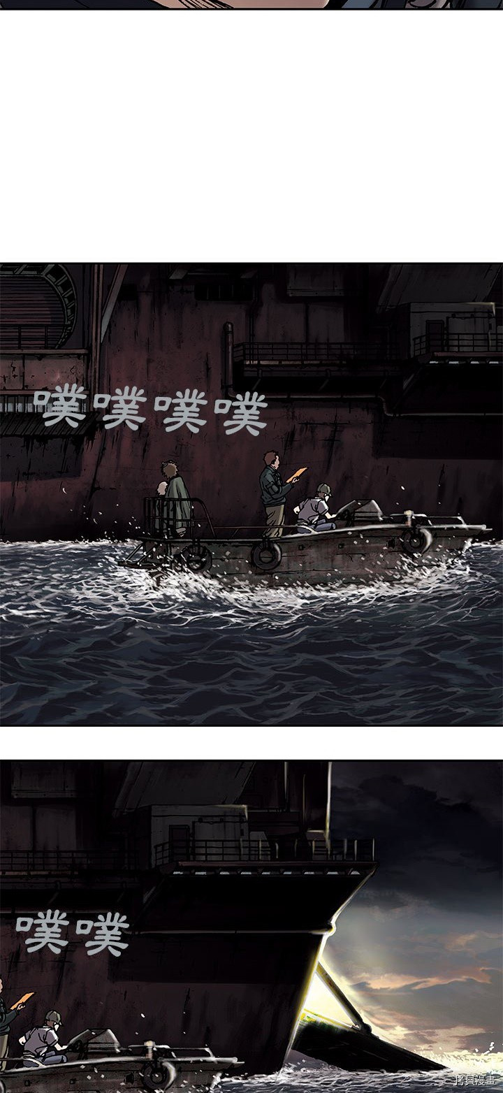 《深海兽》漫画最新章节第17话免费下拉式在线观看章节第【13】张图片