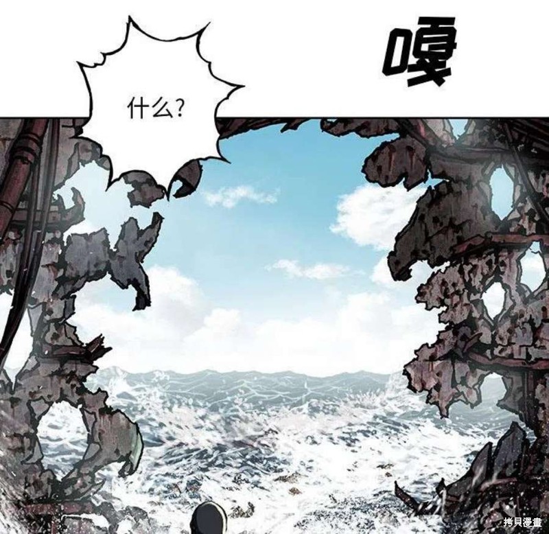 《深海兽》漫画最新章节第194话免费下拉式在线观看章节第【23】张图片