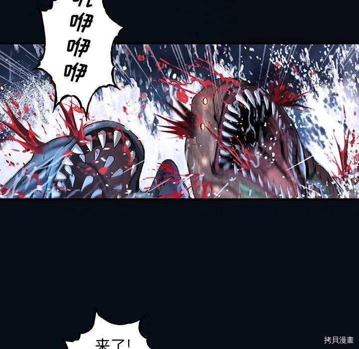 《深海兽》漫画最新章节第166话免费下拉式在线观看章节第【42】张图片