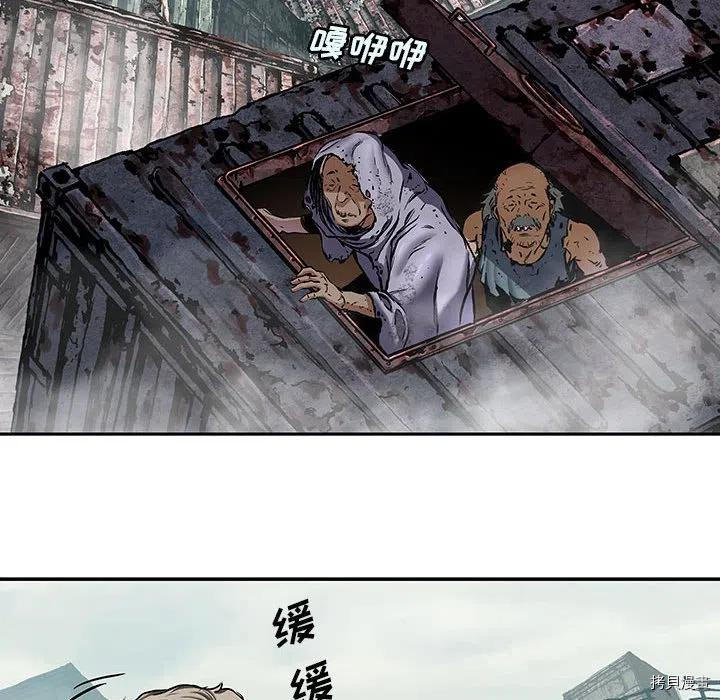 《深海兽》漫画最新章节第172话免费下拉式在线观看章节第【12】张图片