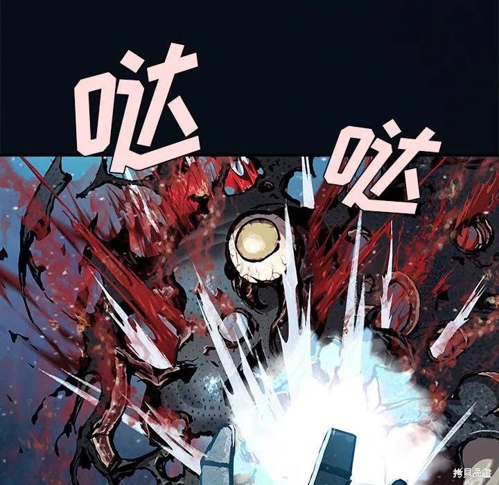 《深海兽》漫画最新章节第187话免费下拉式在线观看章节第【72】张图片