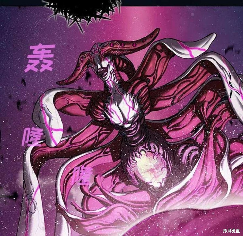 《深海兽》漫画最新章节第195话免费下拉式在线观看章节第【24】张图片