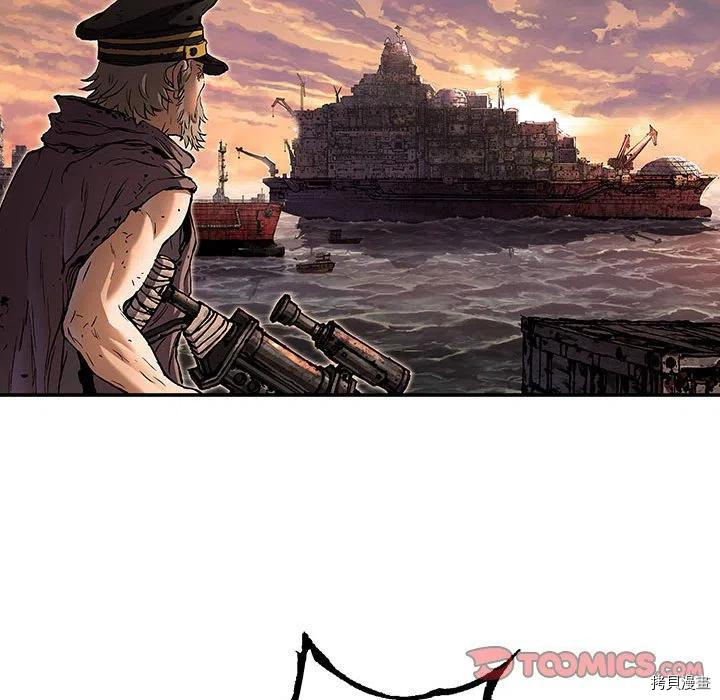 《深海兽》漫画最新章节第173话免费下拉式在线观看章节第【46】张图片