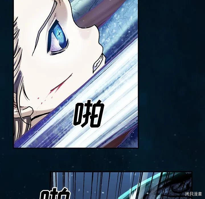 《深海兽》漫画最新章节第148话免费下拉式在线观看章节第【71】张图片