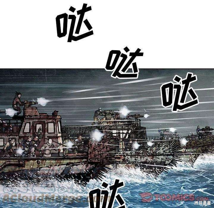 《深海兽》漫画最新章节第188话免费下拉式在线观看章节第【70】张图片