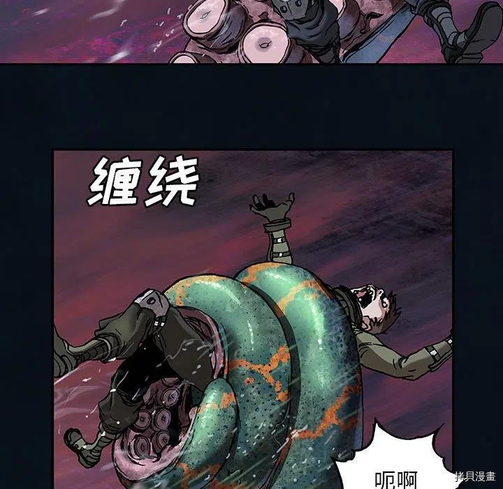 《深海兽》漫画最新章节第180话免费下拉式在线观看章节第【54】张图片