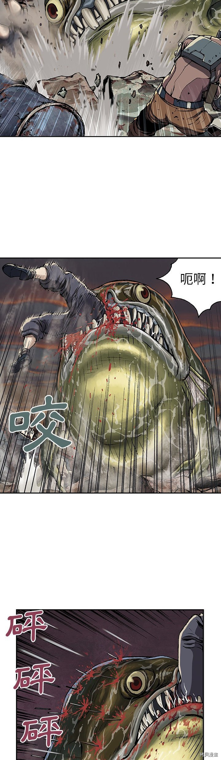 《深海兽》漫画最新章节第32话免费下拉式在线观看章节第【8】张图片