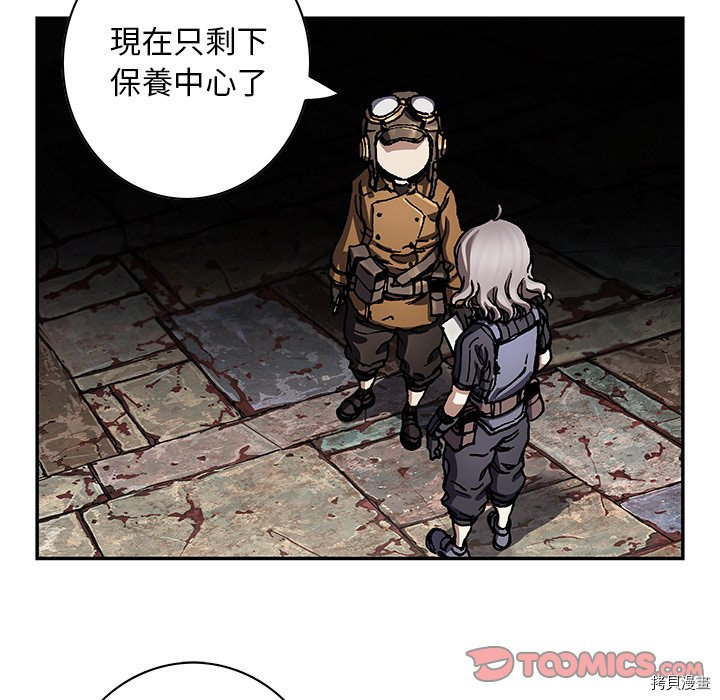 《深海兽》漫画最新章节第139话免费下拉式在线观看章节第【60】张图片