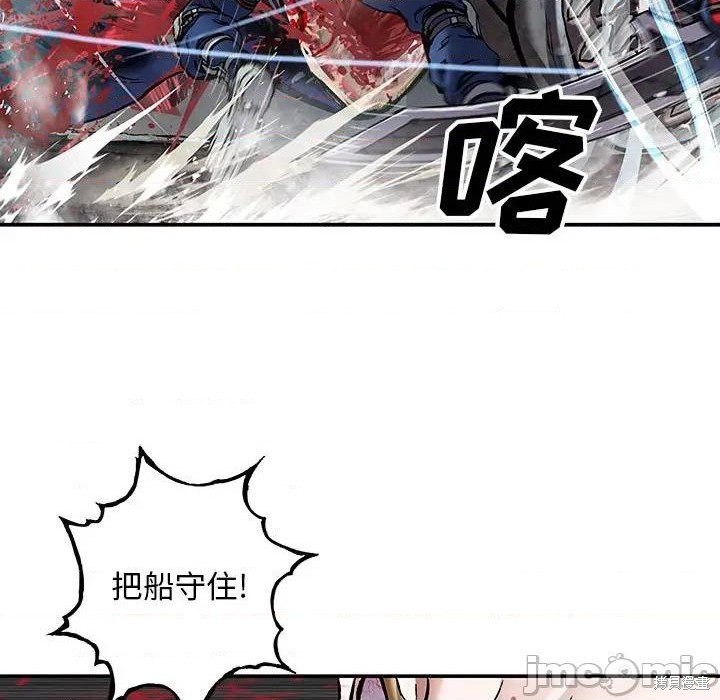 《深海兽》漫画最新章节第192话免费下拉式在线观看章节第【35】张图片