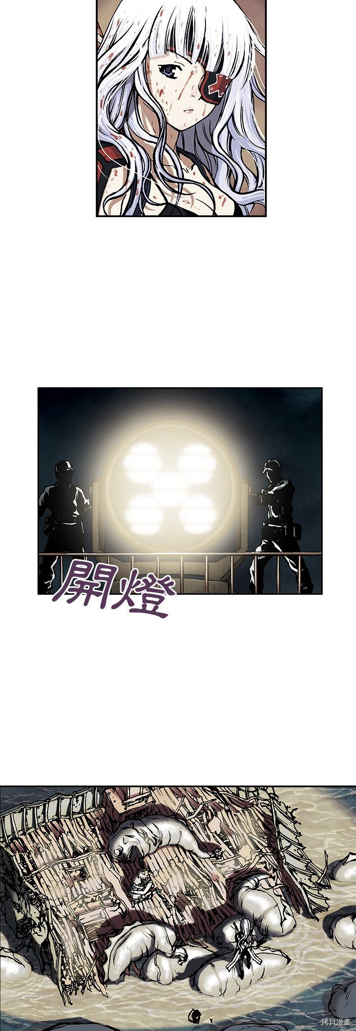 《深海兽》漫画最新章节第14话免费下拉式在线观看章节第【29】张图片