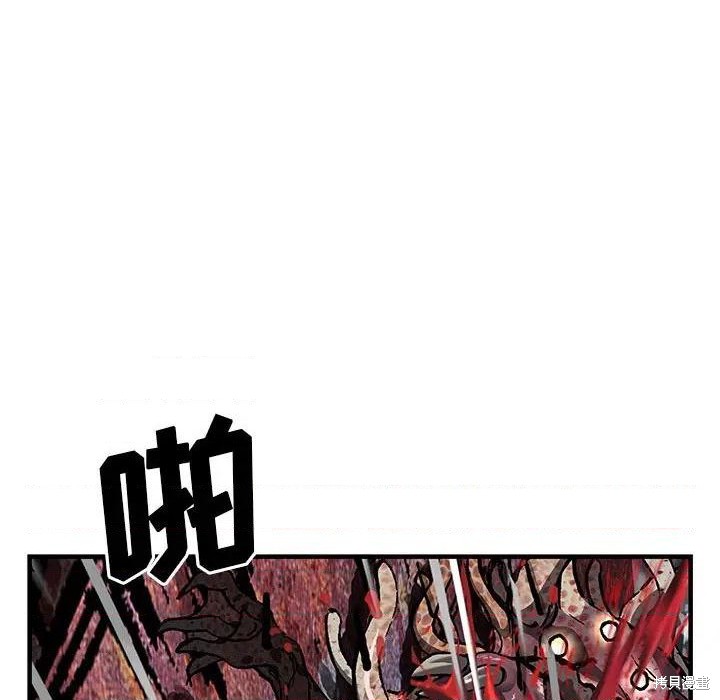 《深海兽》漫画最新章节第190话免费下拉式在线观看章节第【18】张图片