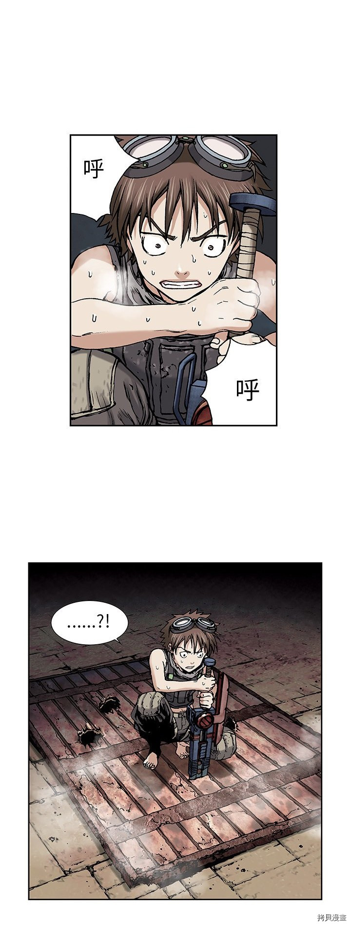 《深海兽》漫画最新章节第8话免费下拉式在线观看章节第【22】张图片