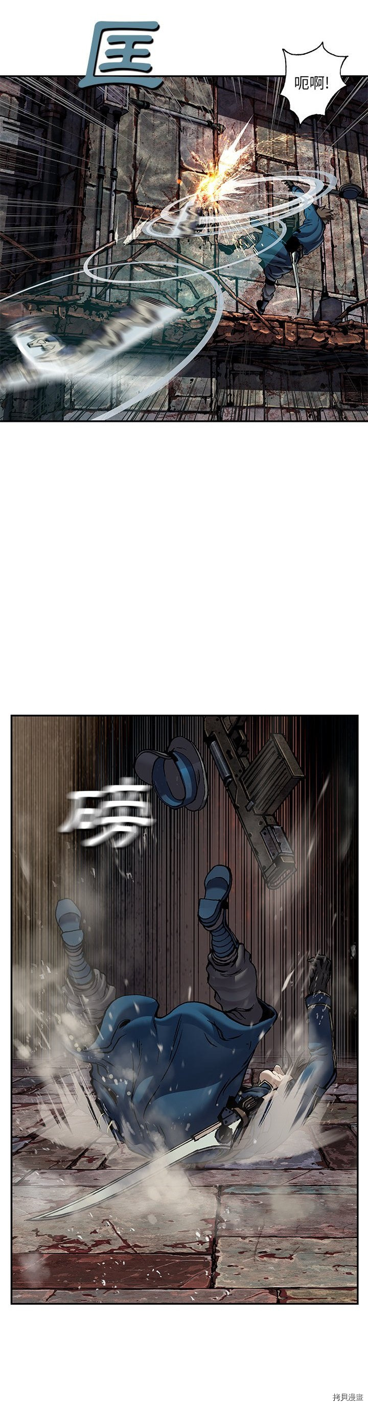 《深海兽》漫画最新章节第126话免费下拉式在线观看章节第【3】张图片