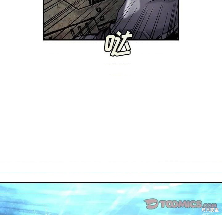 《深海兽》漫画最新章节第192话免费下拉式在线观看章节第【66】张图片