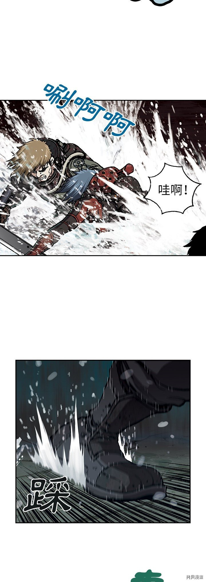 《深海兽》漫画最新章节第55话免费下拉式在线观看章节第【24】张图片