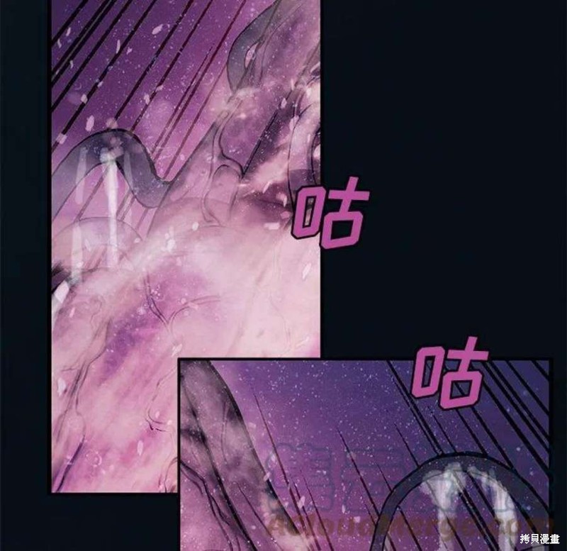 《深海兽》漫画最新章节第195话免费下拉式在线观看章节第【19】张图片