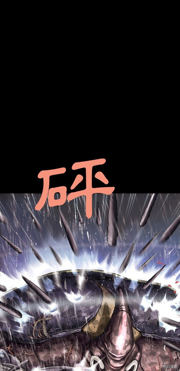 《深海兽》漫画最新章节第24话免费下拉式在线观看章节第【8】张图片